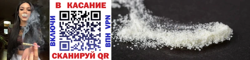 Все наркотики Усть-Кут АМФ A-PVP Cocaine ГАШ Меф мяу мяу Канабис