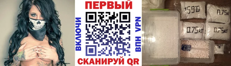 АМФ VHQ  Усть-Кут 