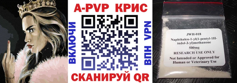 omg как войти  Усть-Кут  APVP крисы CK 