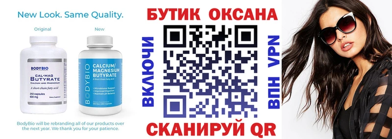 ссылка на мегу   Усть-Кут  БУТИРАТ BDO 33%  наркота 