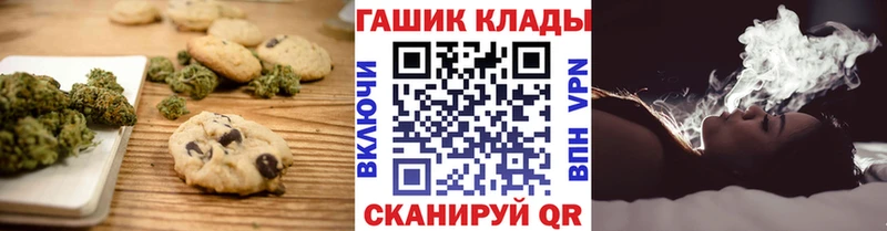 Canna-Cookies конопля  Усть-Кут 