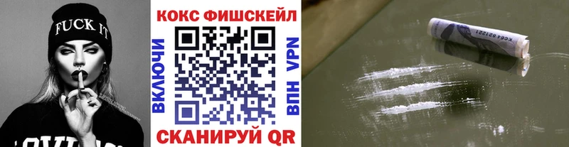 Кокаин Эквадор  MEGA зеркало  Усть-Кут 