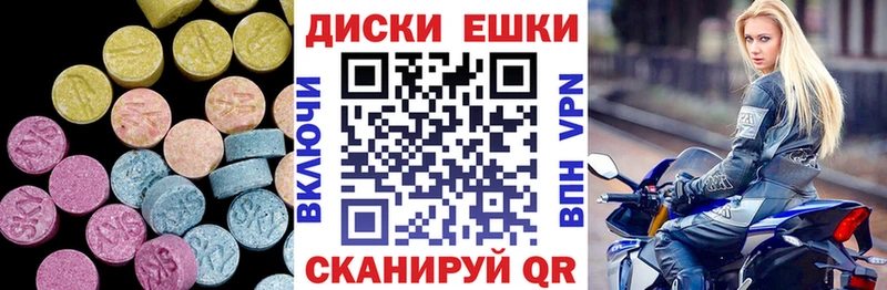 ЭКСТАЗИ Philipp Plein  наркотики  Усть-Кут 