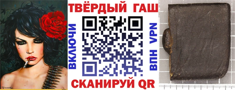 Гашиш hashish  Усть-Кут 