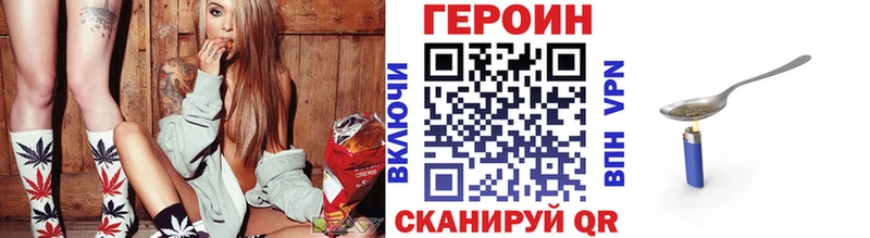 ГЕРОИН хмурый  купить   Усть-Кут 