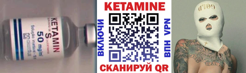 Кетамин ketamine  дарк нет как зайти  Усть-Кут 