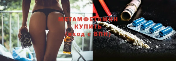 jwh Абдулино