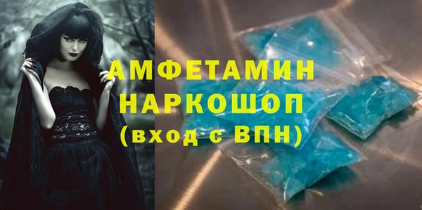 прущая мука Абинск
