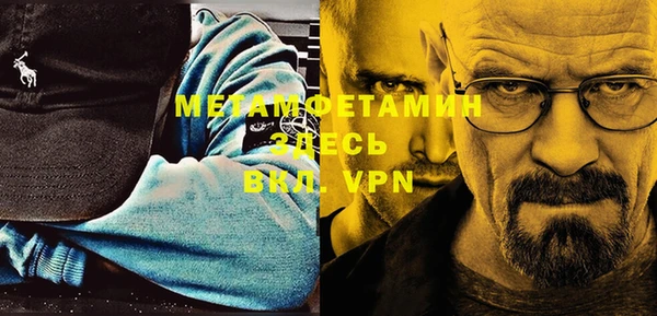 твердый Нефтегорск