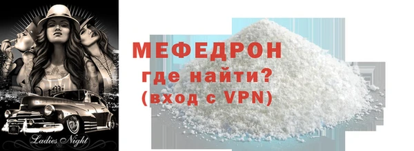 ешки Нефтекумск