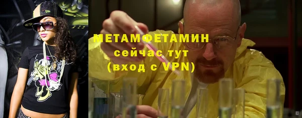 мефедрон мука Абаза