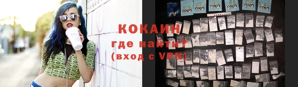 прущая мука Абинск