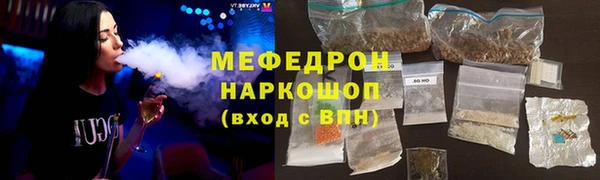 мефедрон мука Абаза