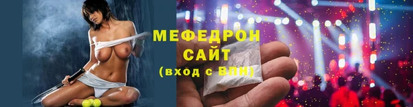 твердый Нефтегорск