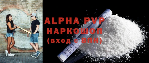 мефедрон мука Абаза