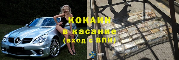 jwh Абдулино