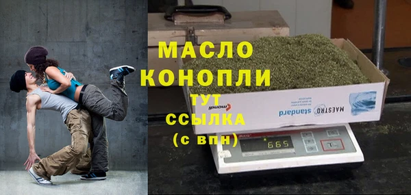 jwh Абдулино