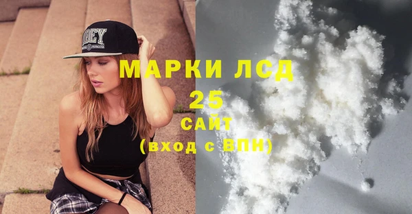 мефедрон мука Абаза