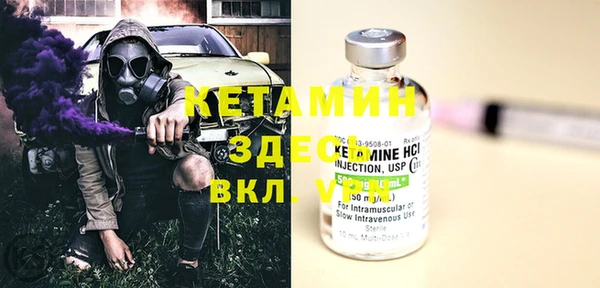 ешки Нефтекумск