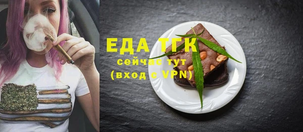 мефедрон мука Абаза