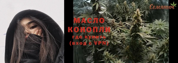 мефедрон мука Абаза