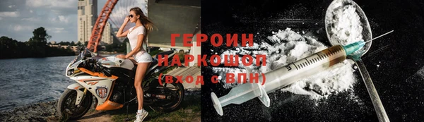 твердый Нефтегорск