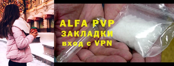 прущая мука Абинск