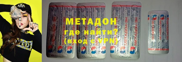 мефедрон мука Абаза