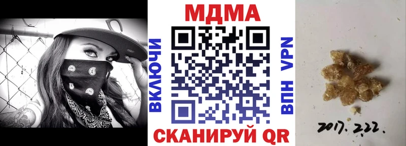 MDMA crystal  Усть-Кут 