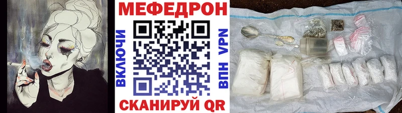 ссылка на мегу   Усть-Кут  Меф mephedrone 