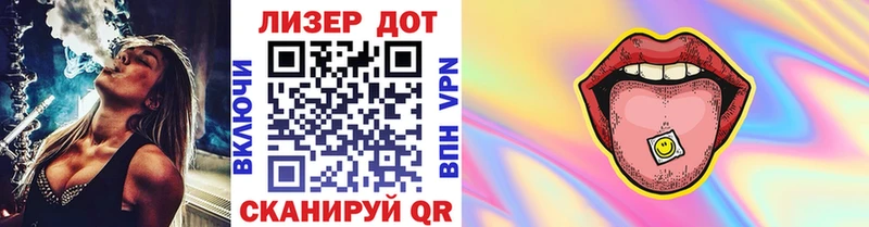 Марки N-bome 1,8мг  сайты даркнета как зайти  Усть-Кут 