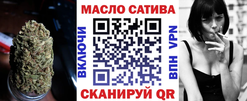 ТГК концентрат Усть-Кут