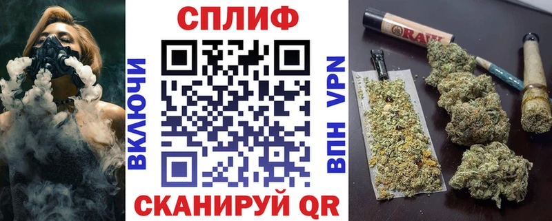 где найти   Усть-Кут  МАРИХУАНА OG Kush 